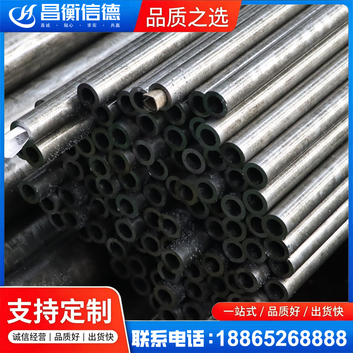 沙坪坝GCr15精密钢管
