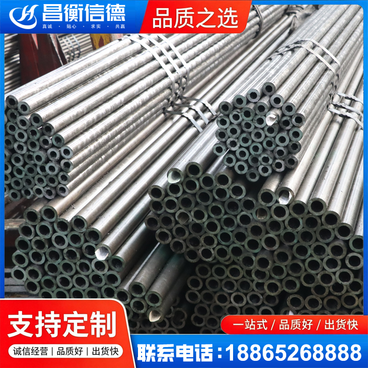 沙坪坝光亮精密钢管